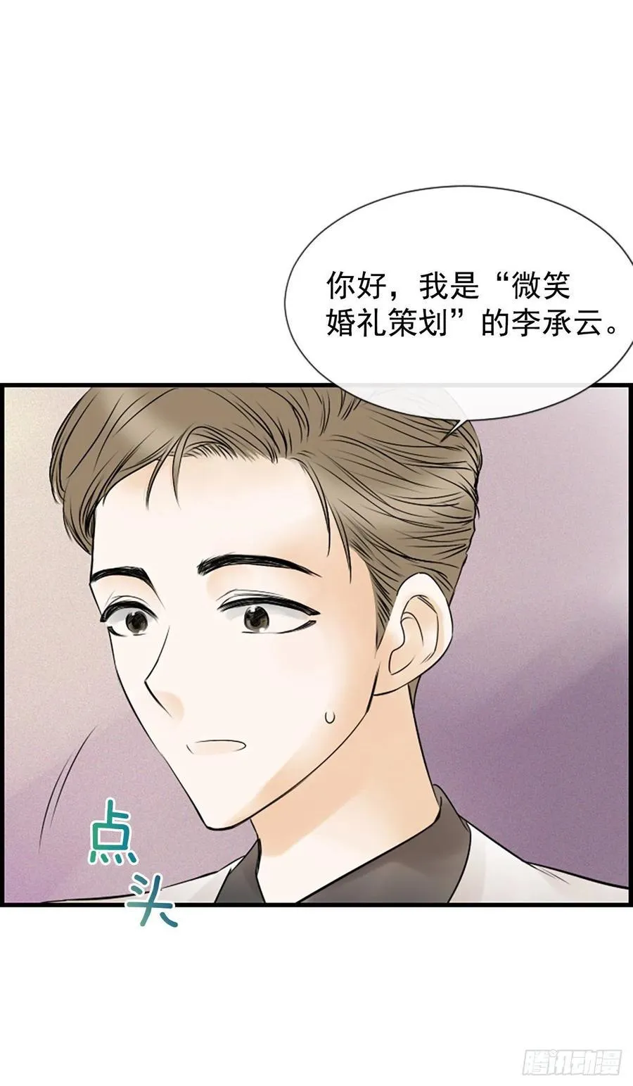 16.李承云 第50页