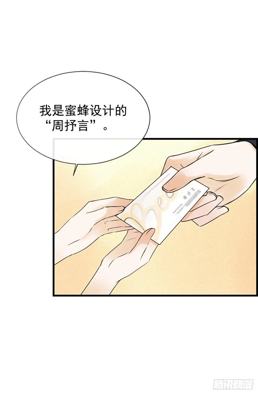 16.李承云 第51页