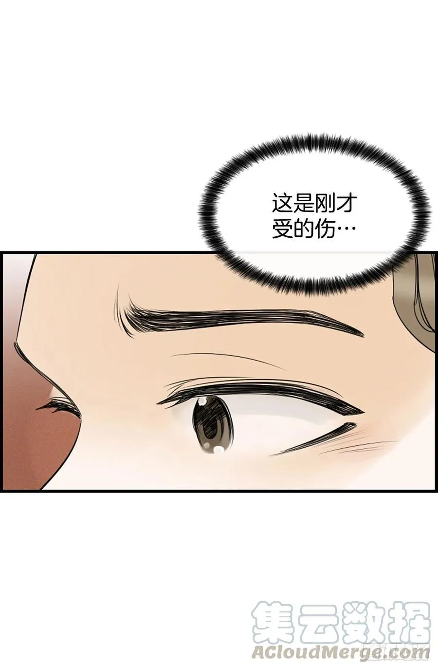 16.李承云 第53页
