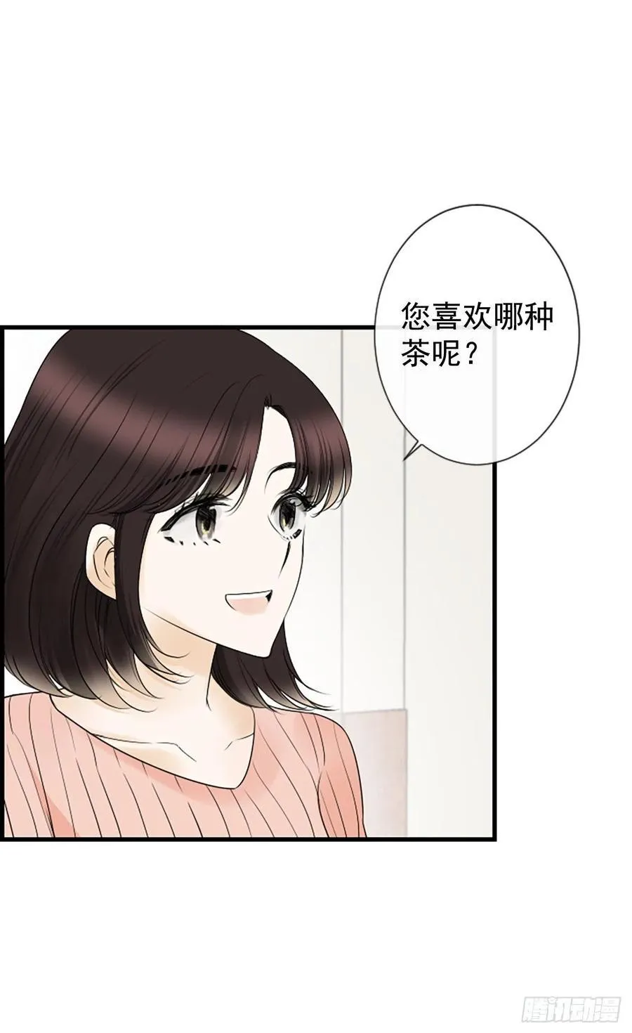 16.李承云 第54页