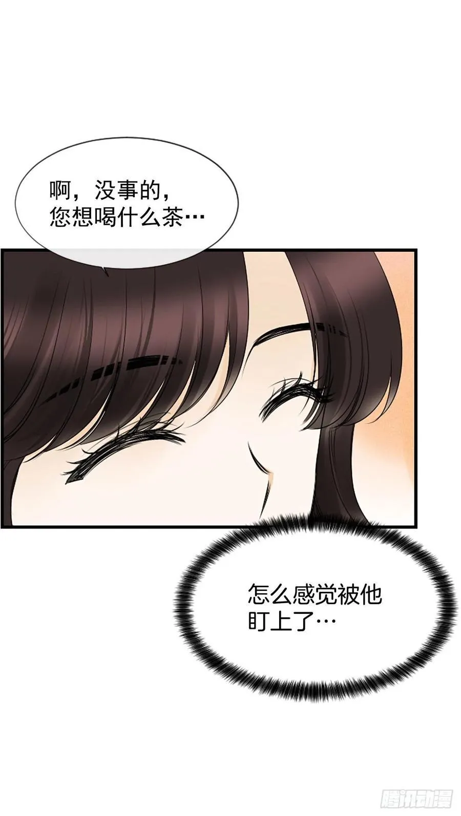 16.李承云 第56页