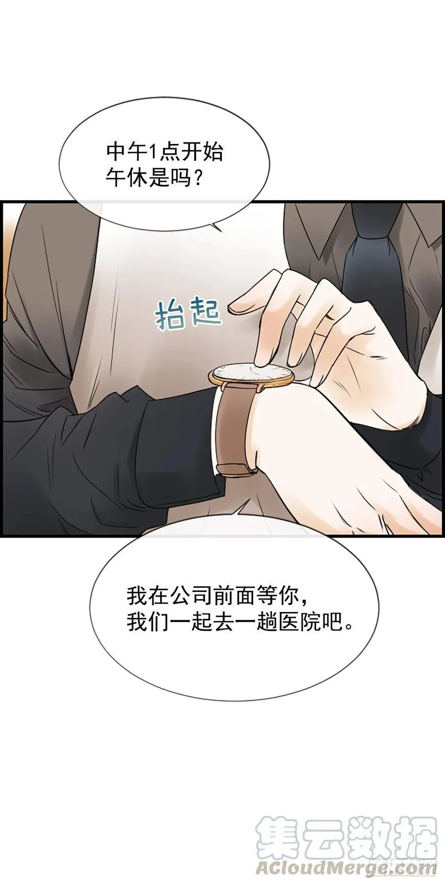16.李承云 第57页