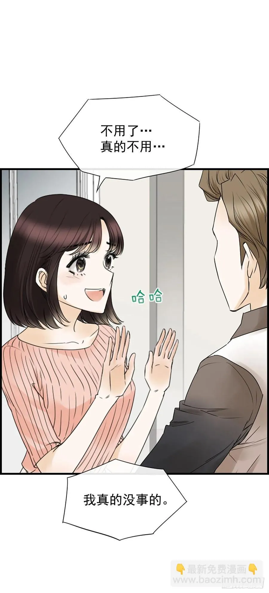 16.李承云 第58页