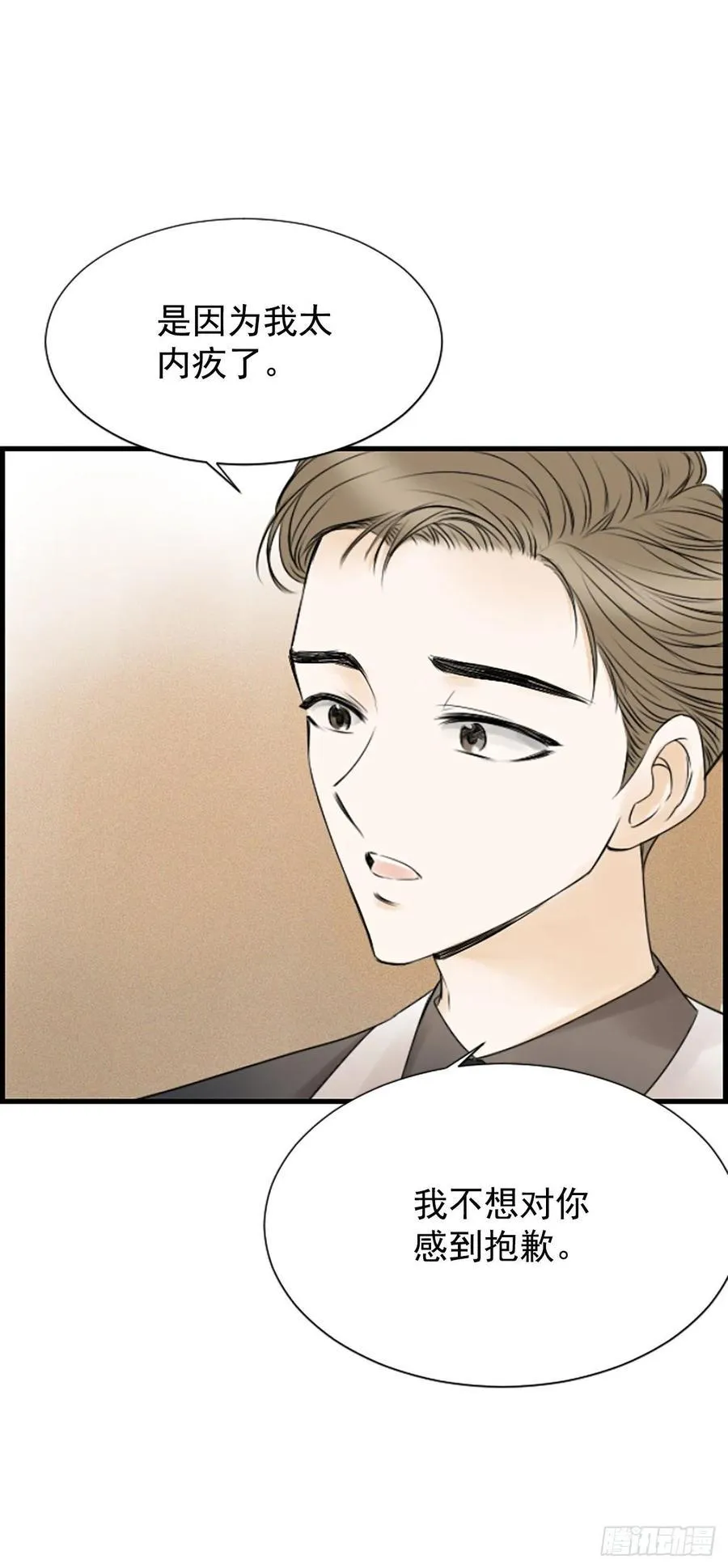 16.李承云 第59页
