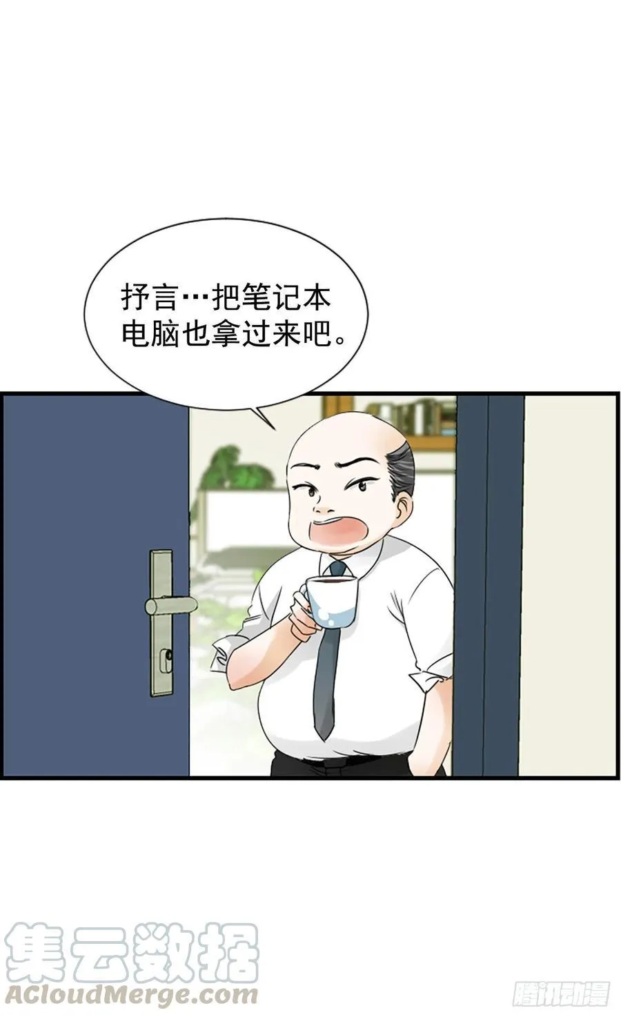 16.李承云 第61页