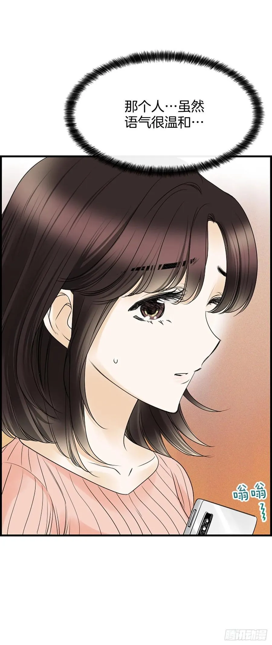 16.李承云 第63页