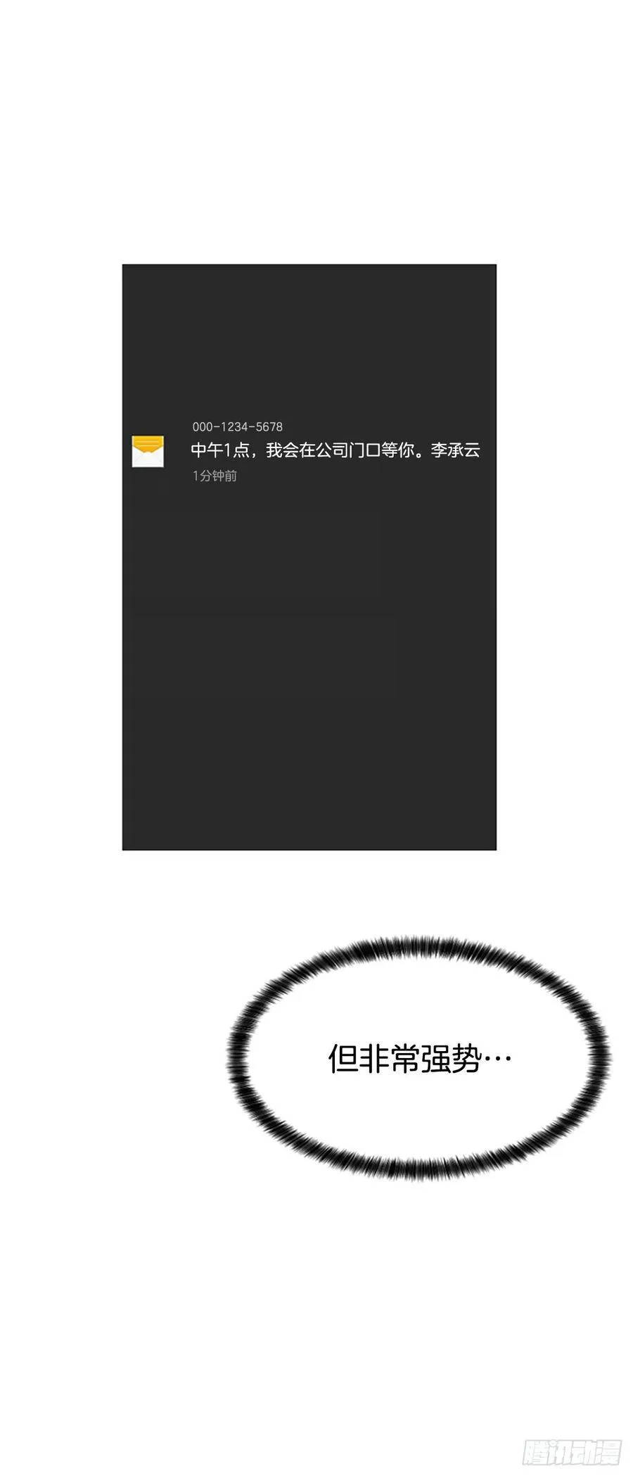 16.李承云 第64页
