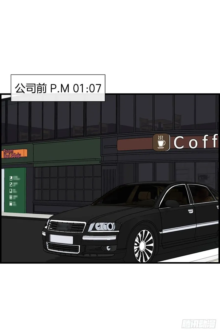 17.“他” 第2页