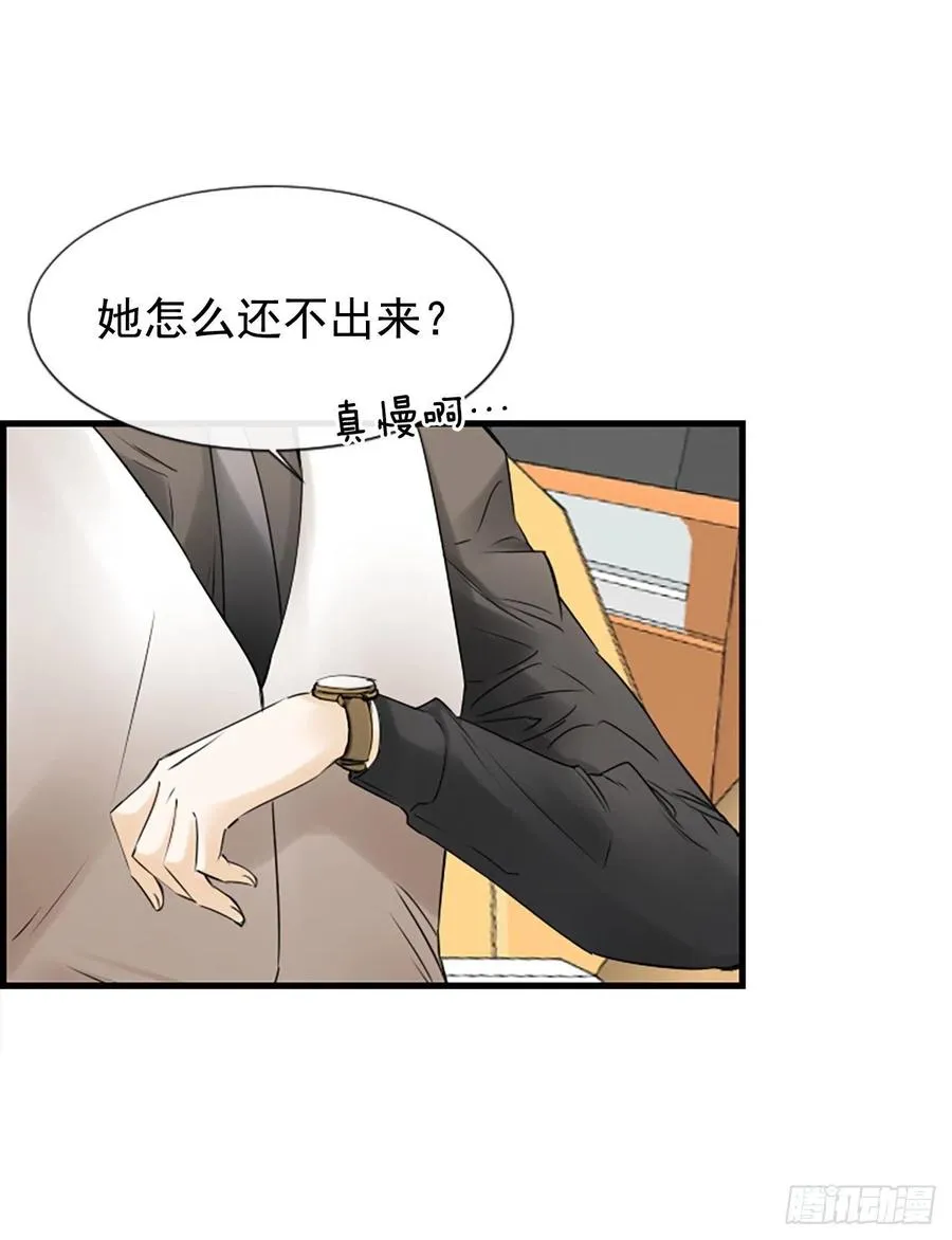 17.“他” 第3页