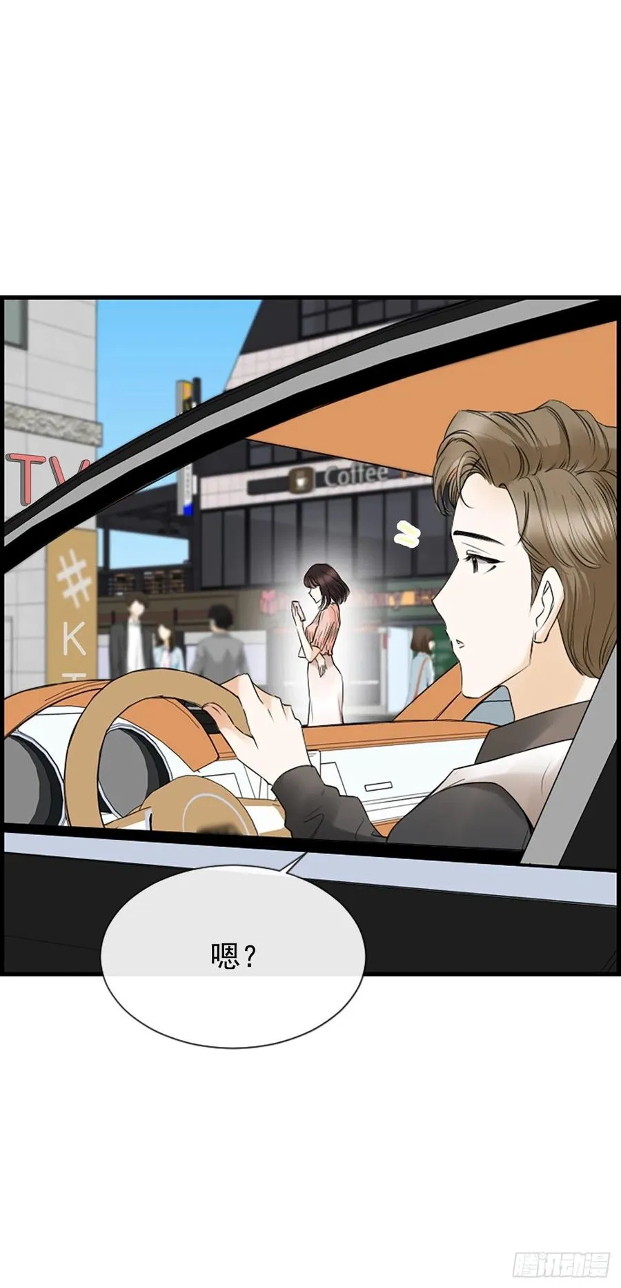 17.“他” 第6页