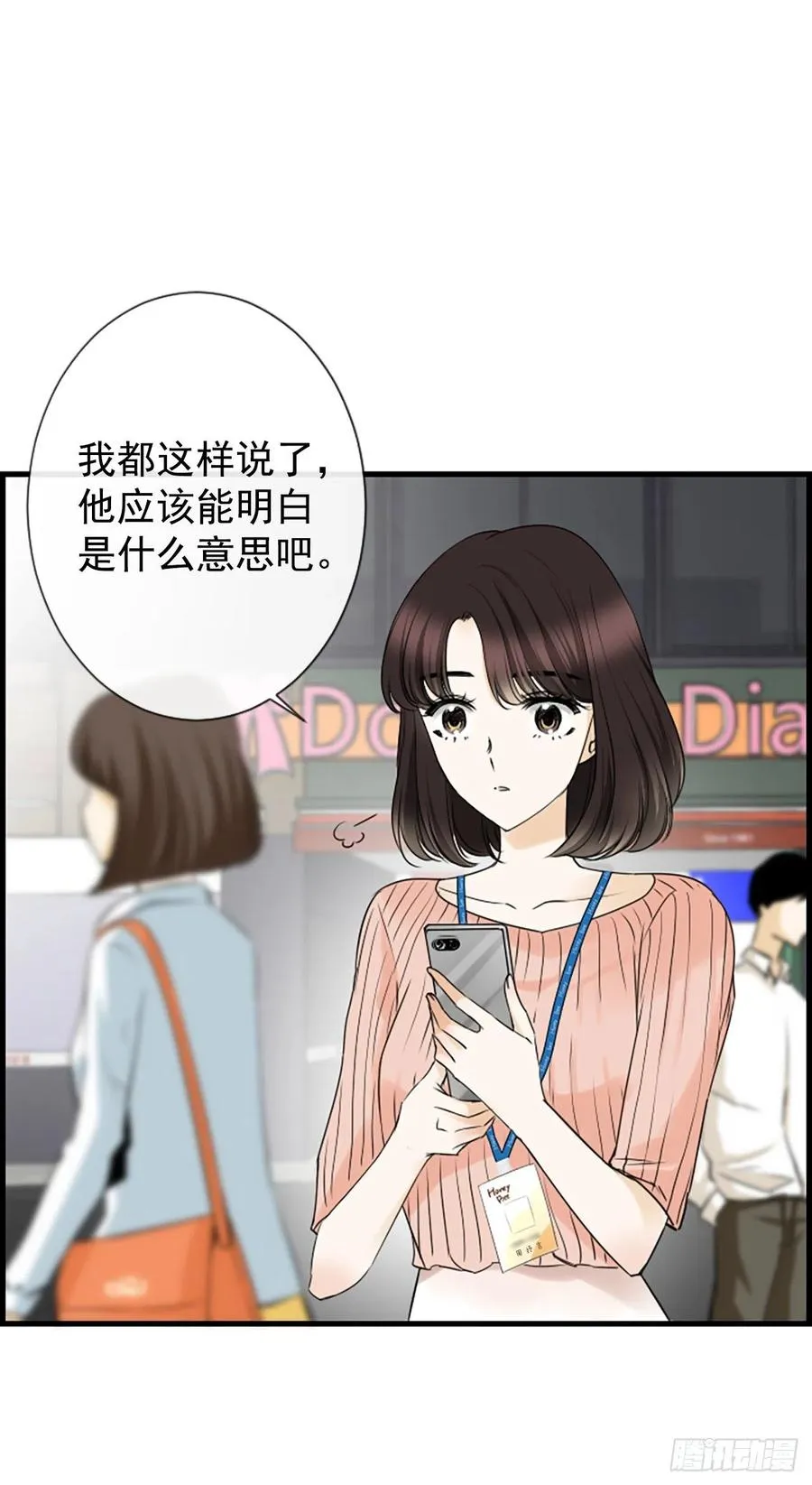 17.“他” 第7页