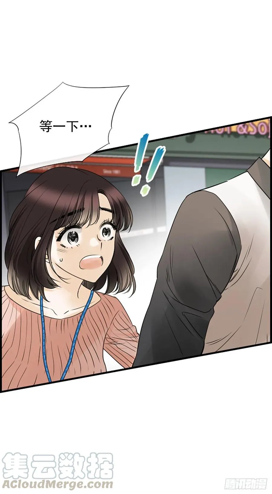 17.“他” 第9页