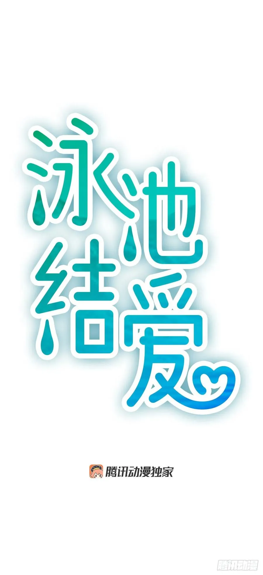 17.“他” 第11页
