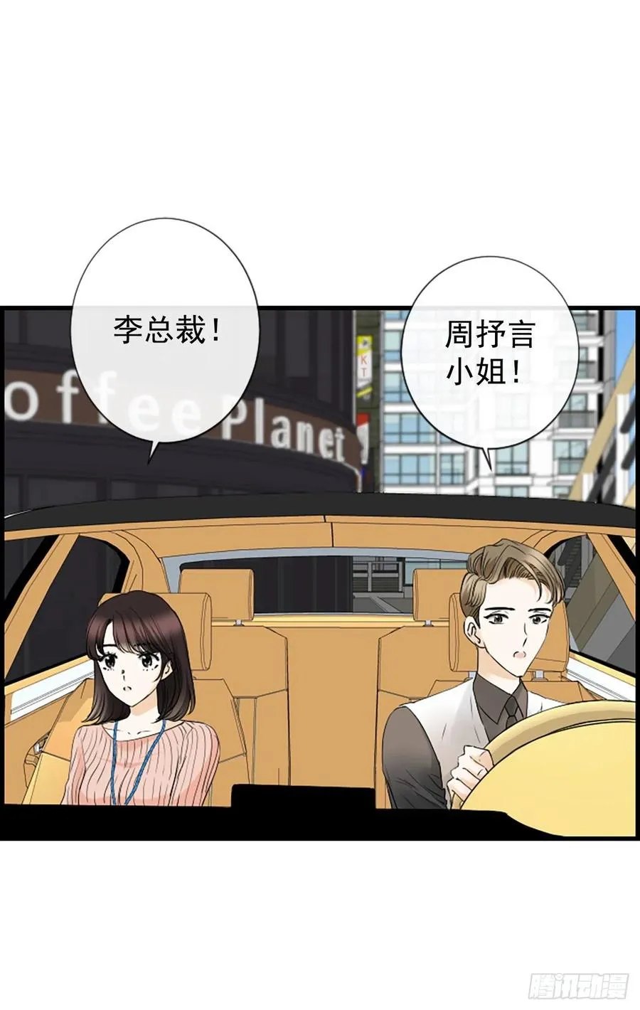 17.“他” 第12页