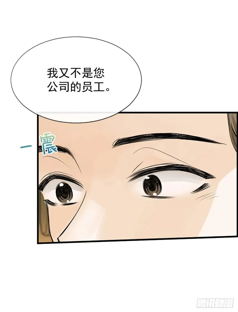 17.“他” 第15页