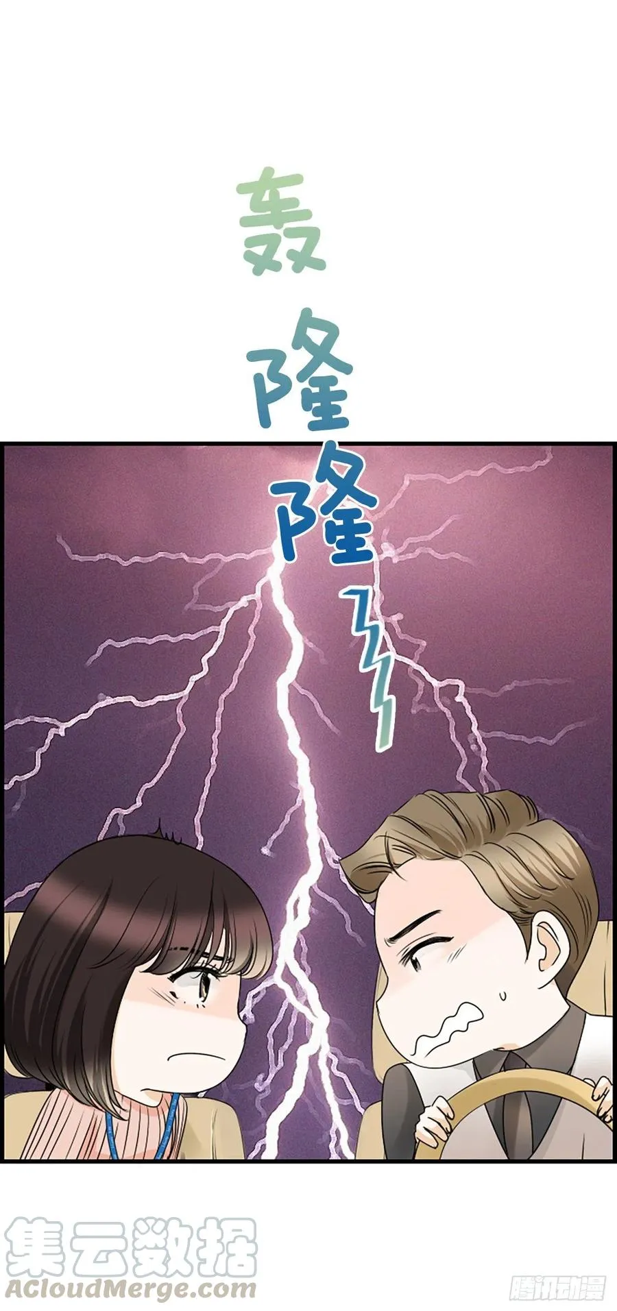 17.“他” 第17页