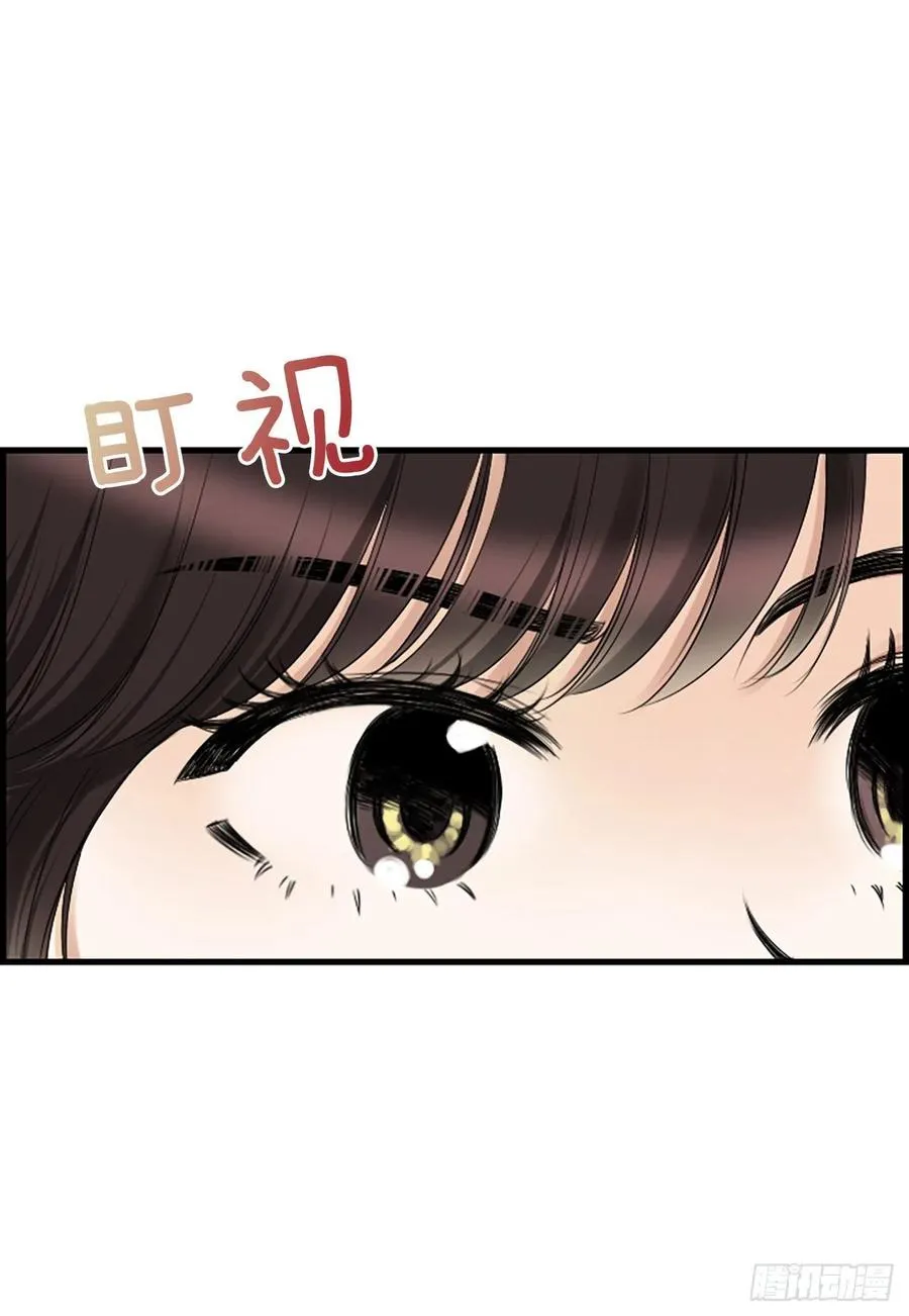 17.“他” 第18页