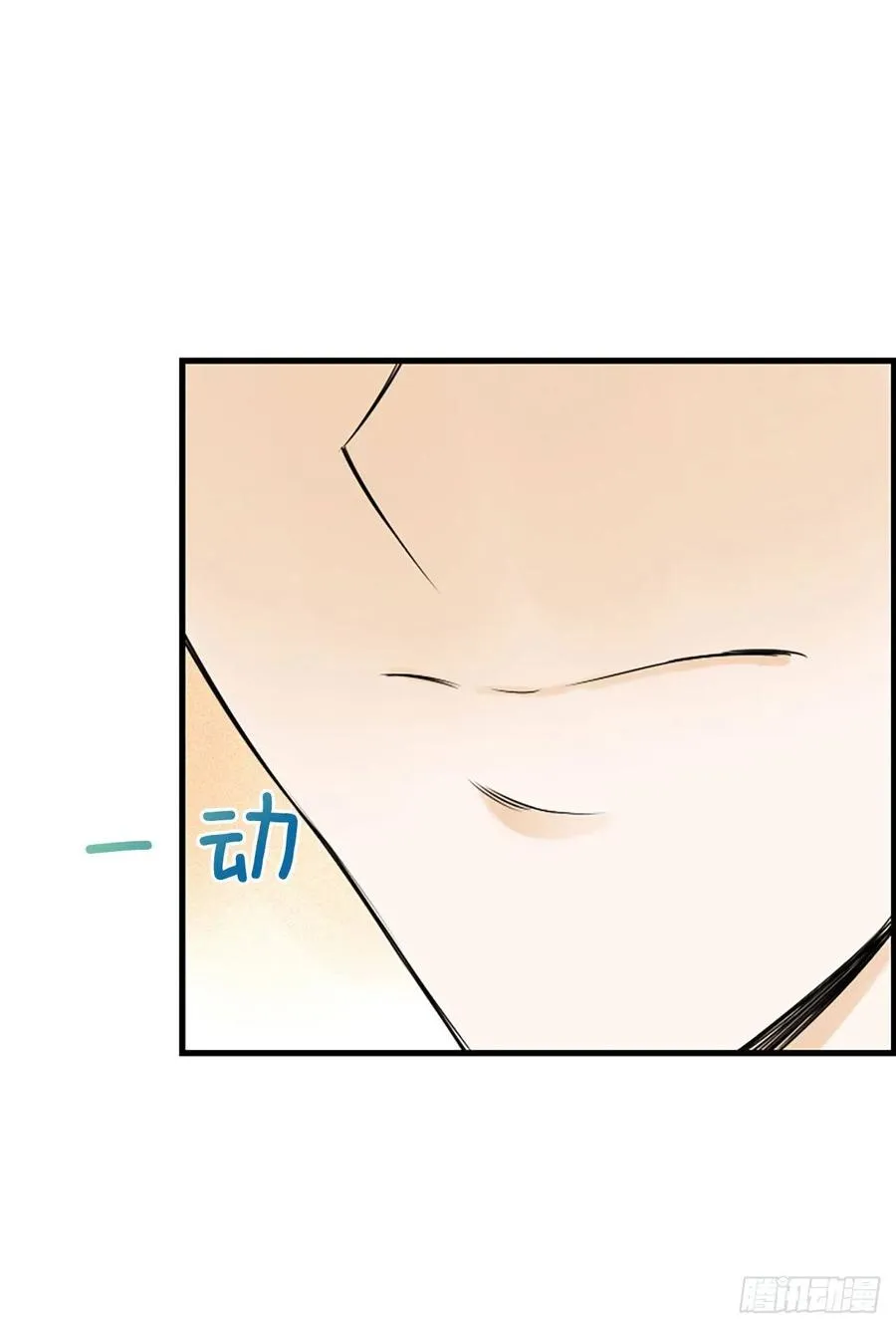 17.“他” 第19页