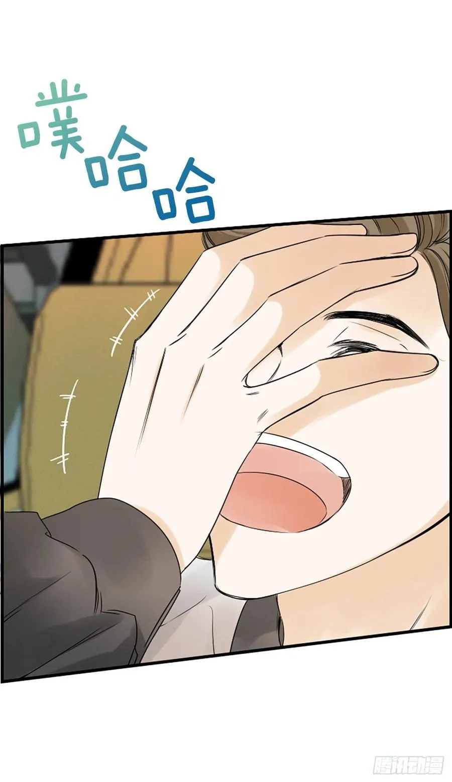 17.“他” 第20页