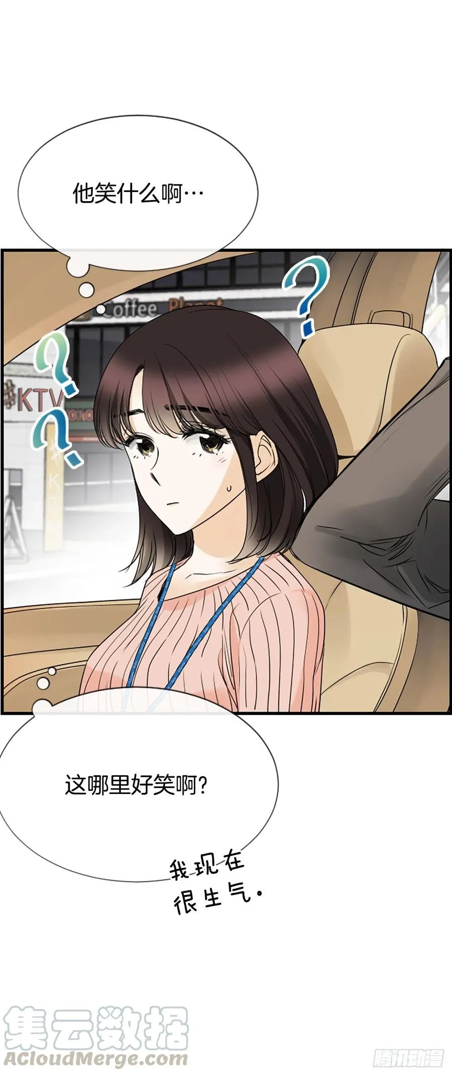17.“他” 第21页