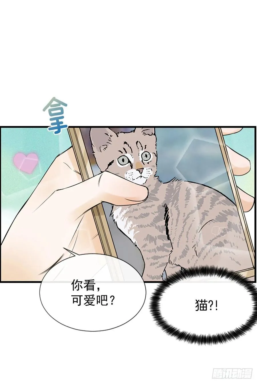 17.“他” 第24页