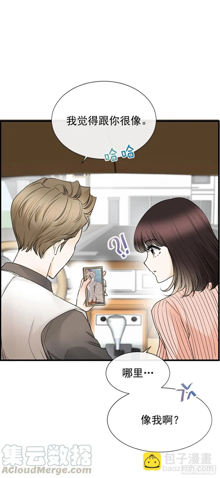 17.“他” 第25页