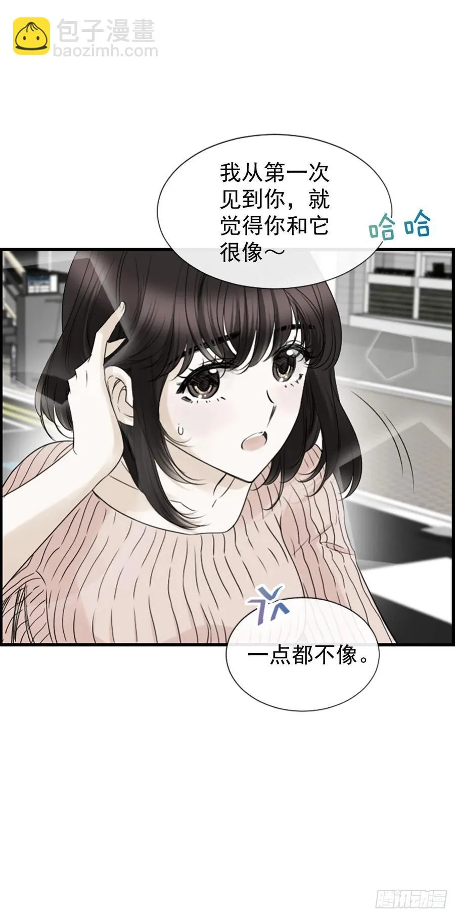 17.“他” 第26页