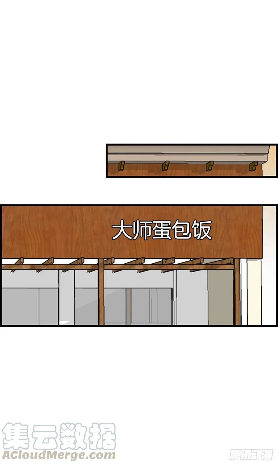 17.“他” 第33页