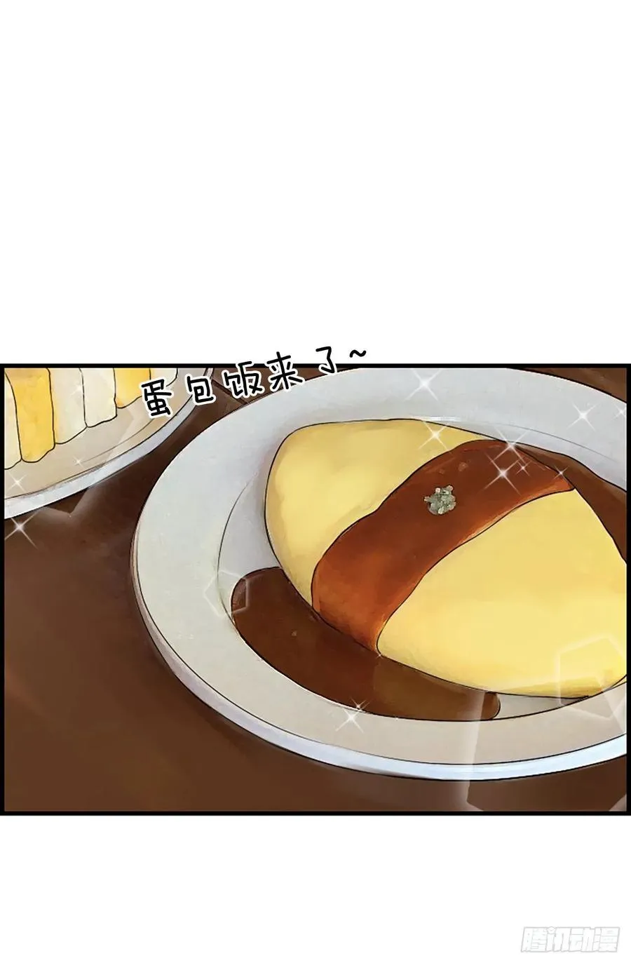 17.“他” 第34页