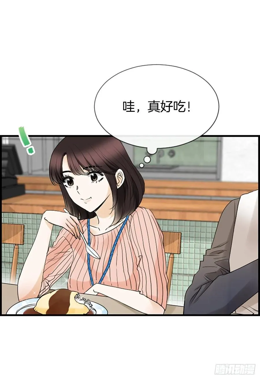 17.“他” 第35页