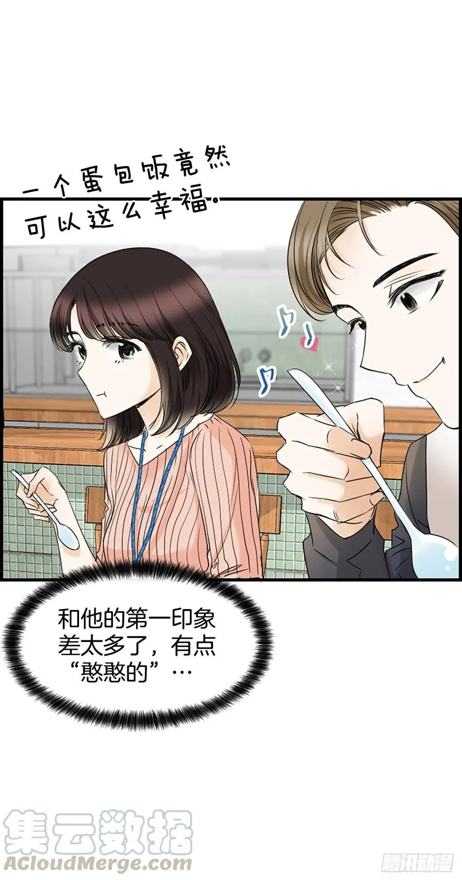 17.“他” 第37页