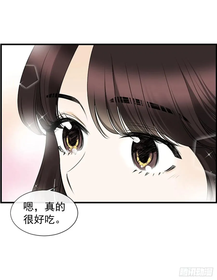17.“他” 第40页