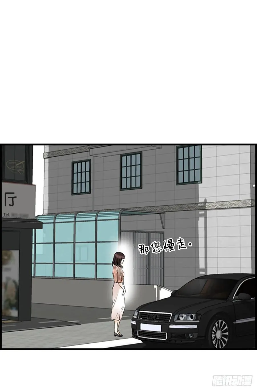 17.“他” 第42页