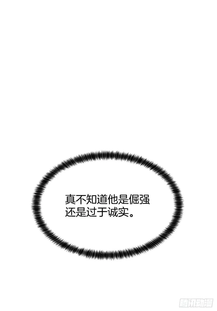 17.“他” 第46页