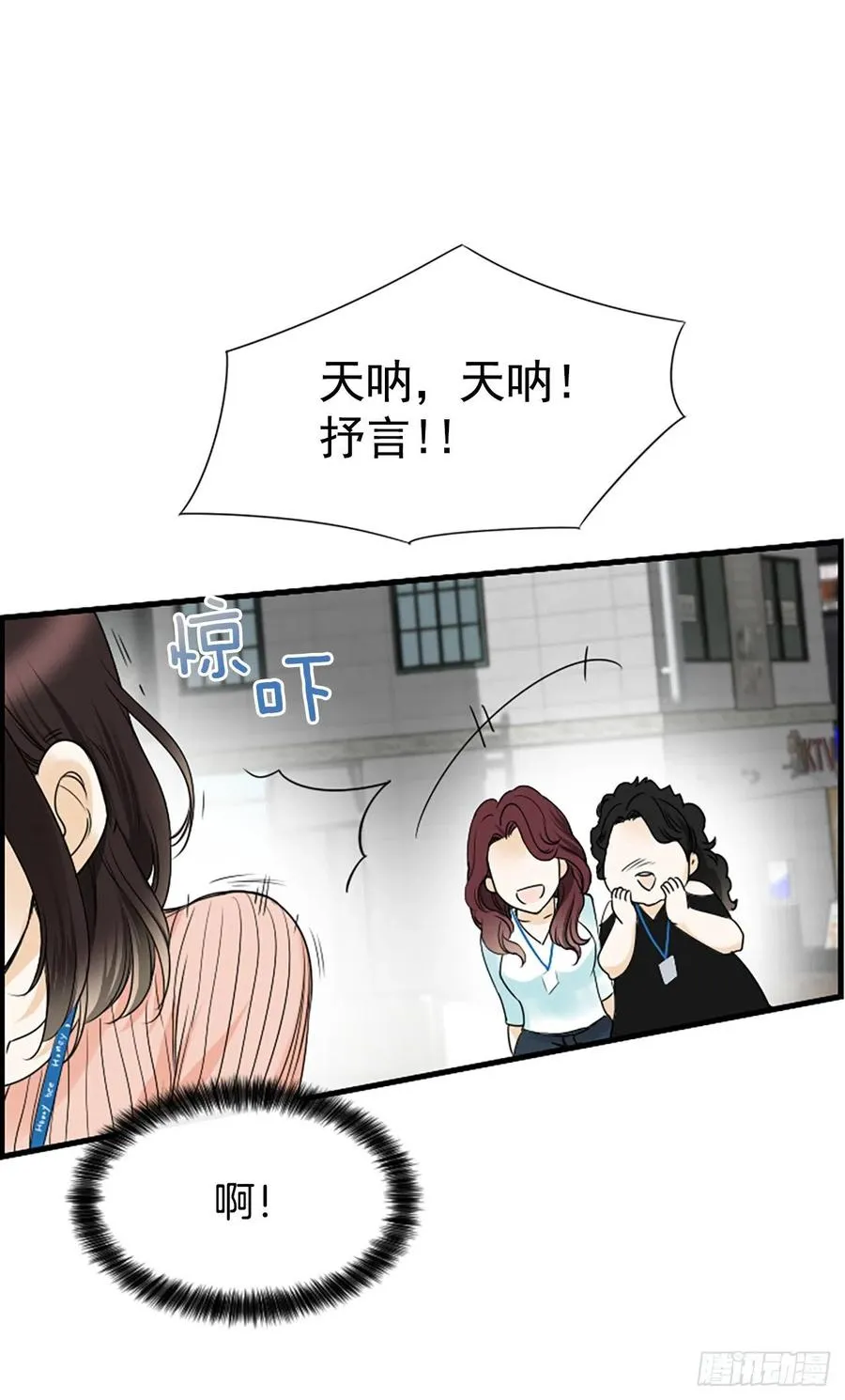 17.“他” 第47页