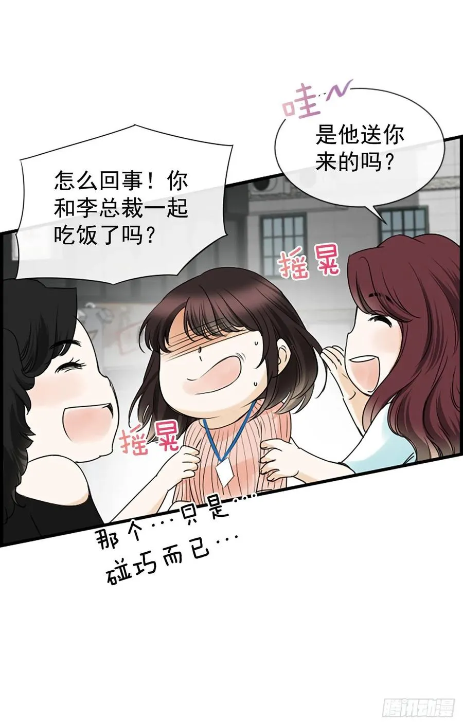 17.“他” 第48页