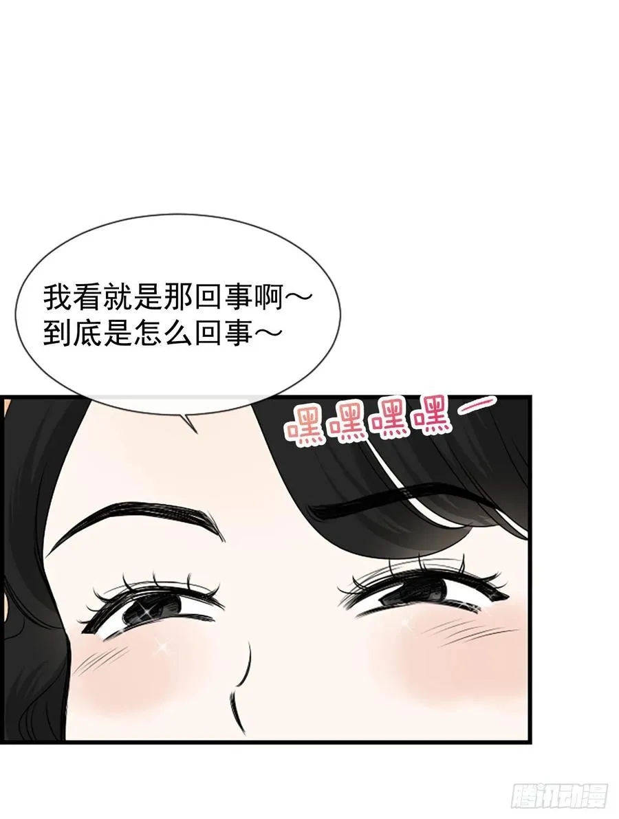 17.“他” 第50页