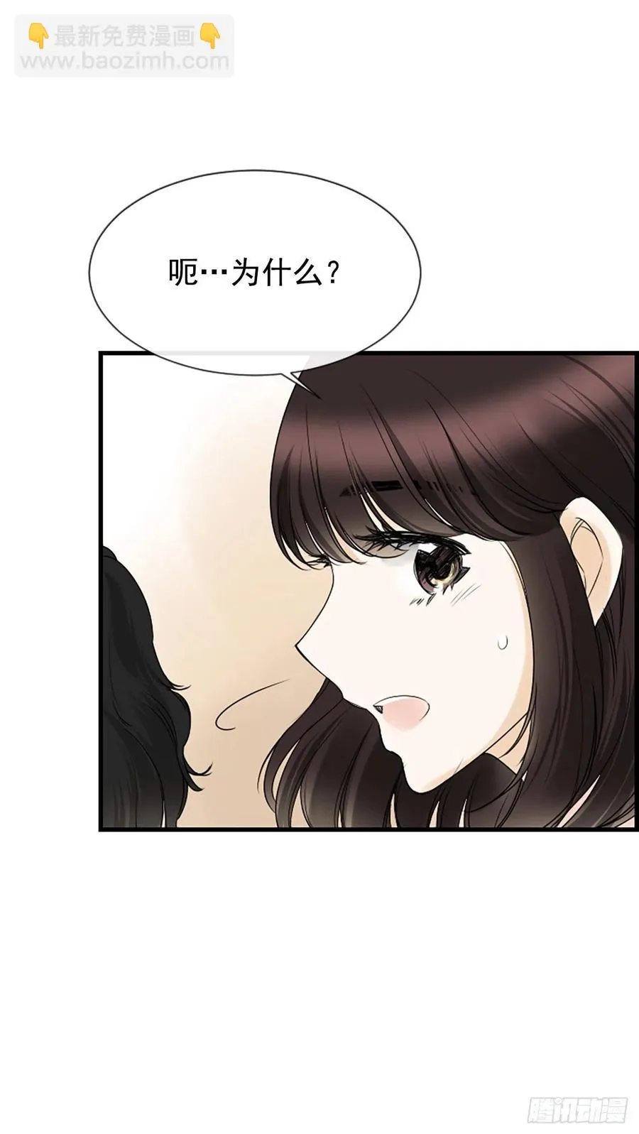 17.“他” 第52页