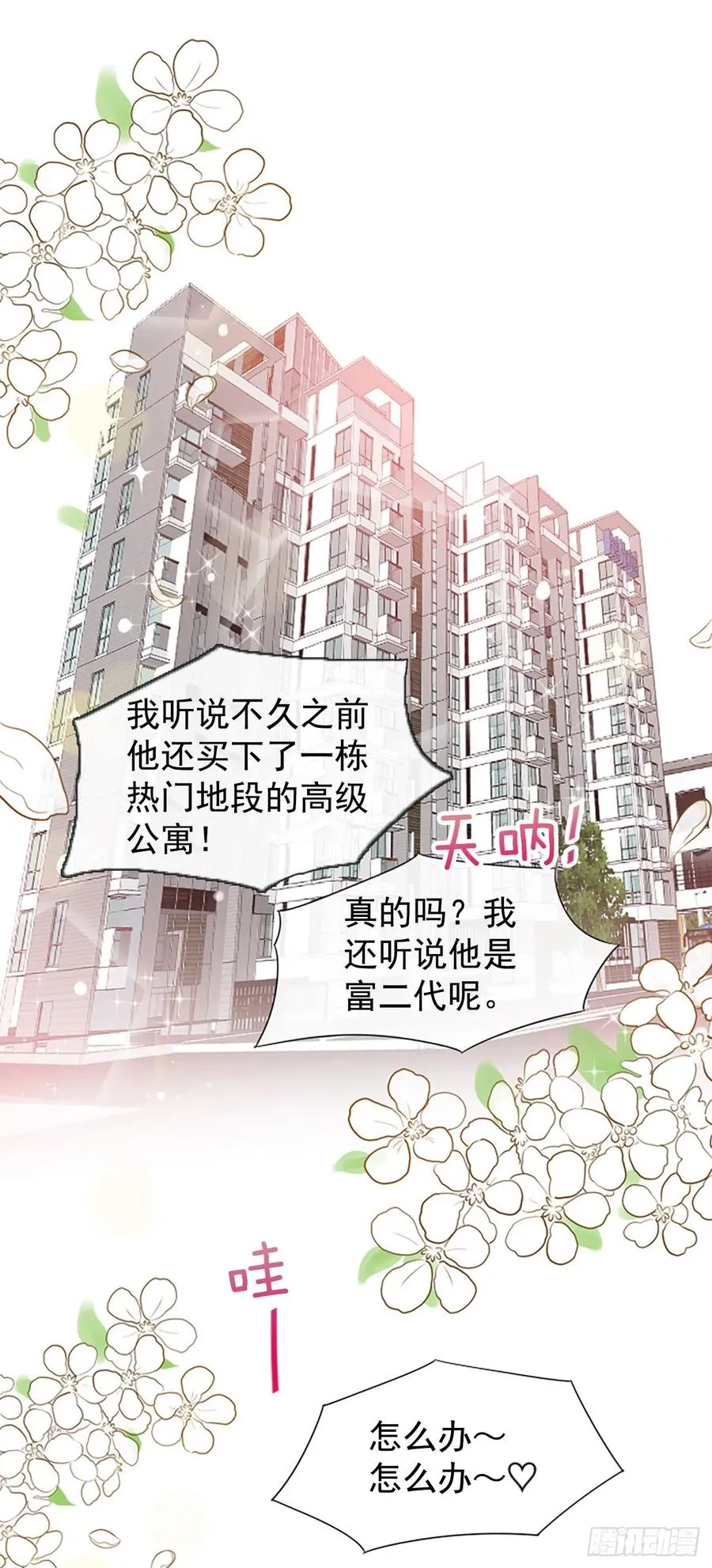 17.“他” 第54页