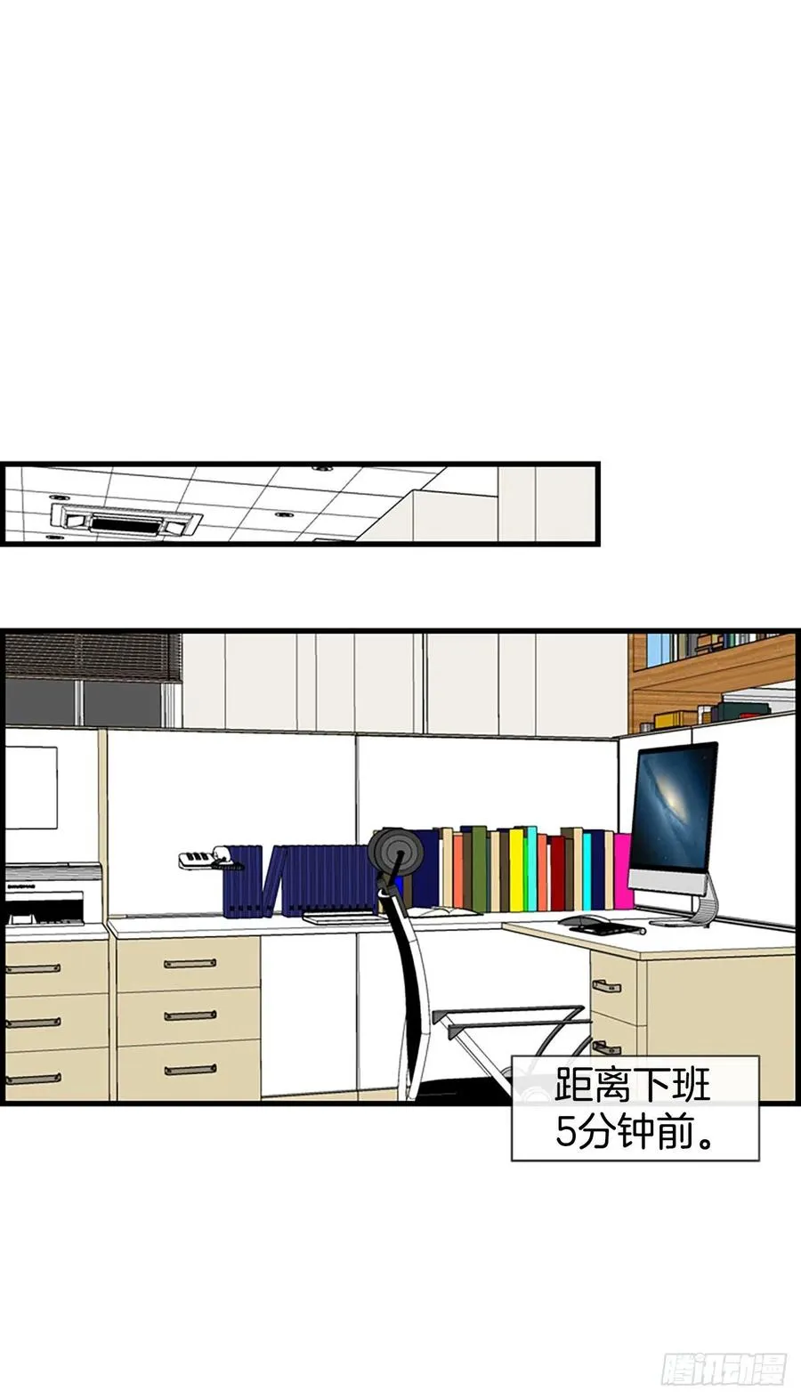 17.“他” 第56页