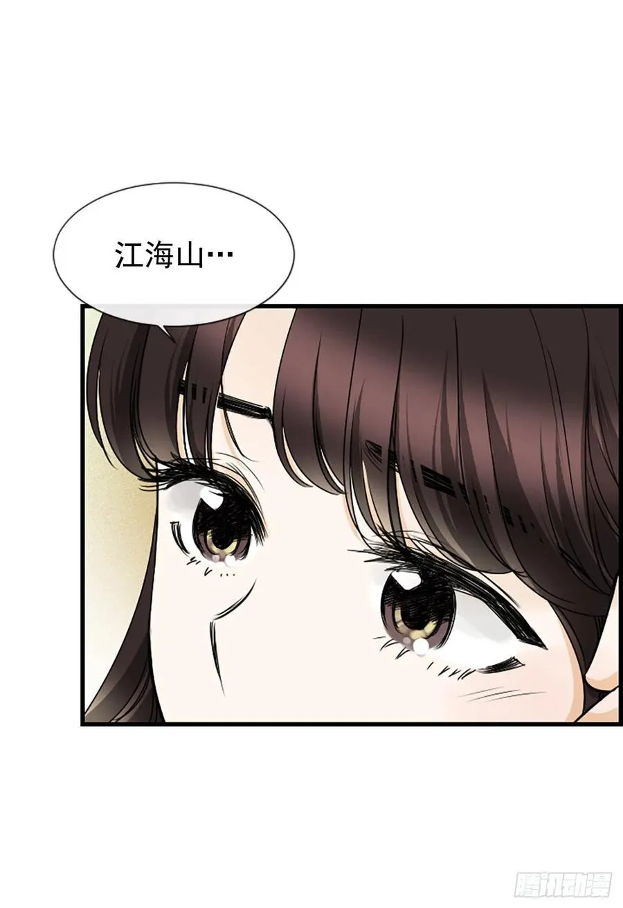 17.“他” 第59页