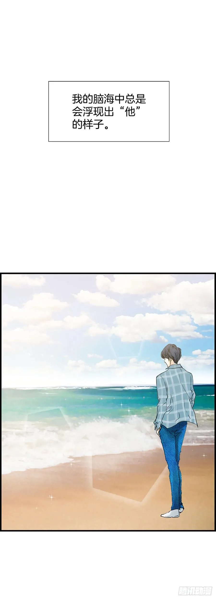 17.“他” 第62页