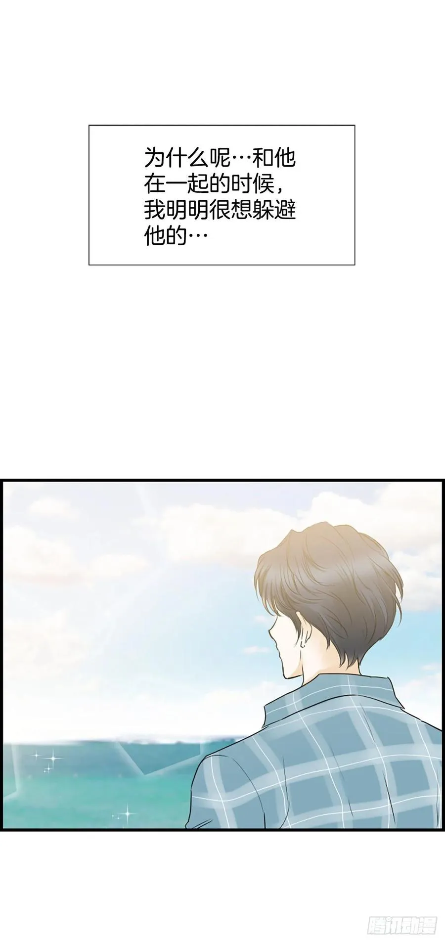 17.“他” 第63页