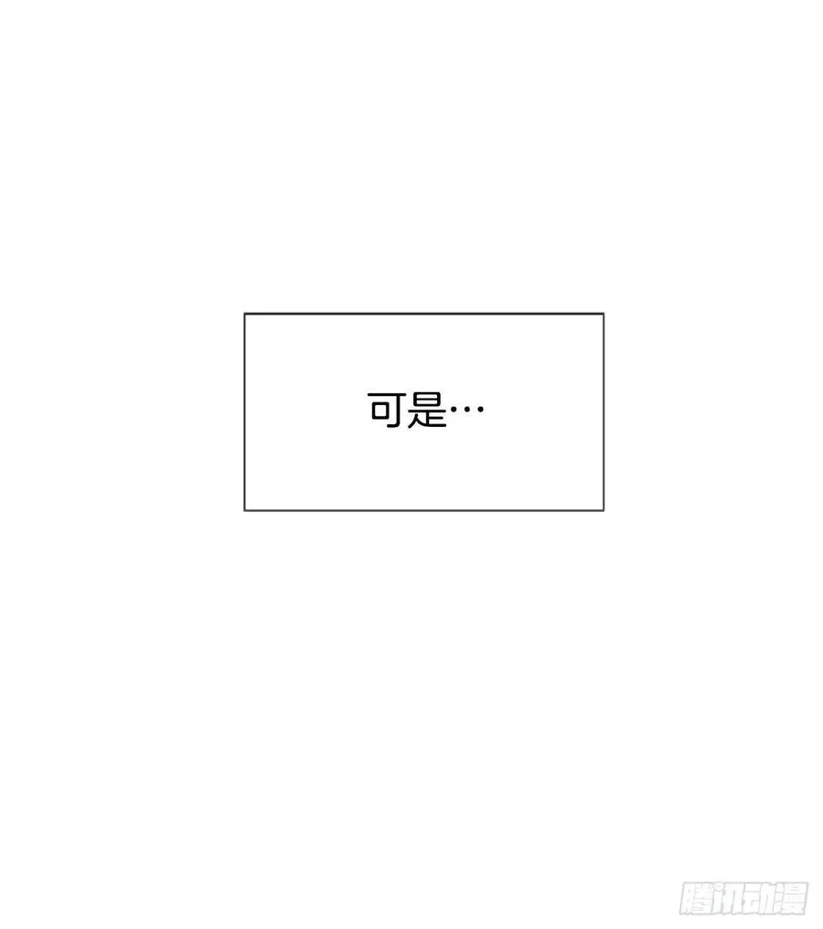 17.“他” 第64页