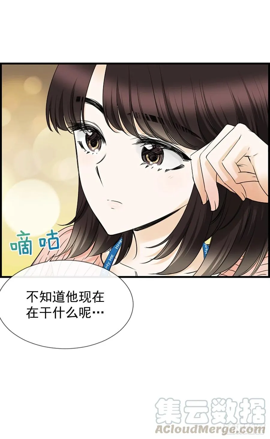 17.“他” 第65页