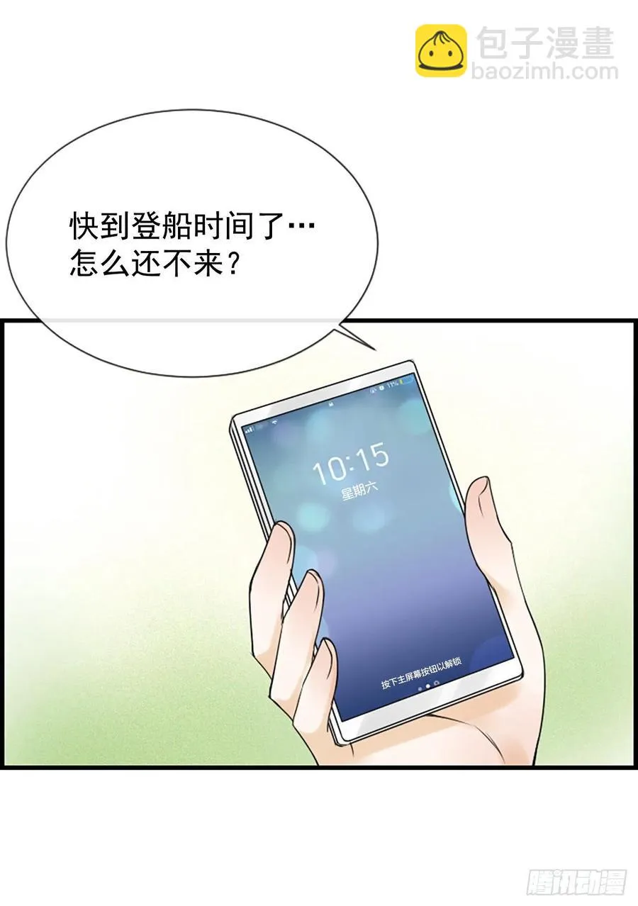 18.我要找到你 第6页