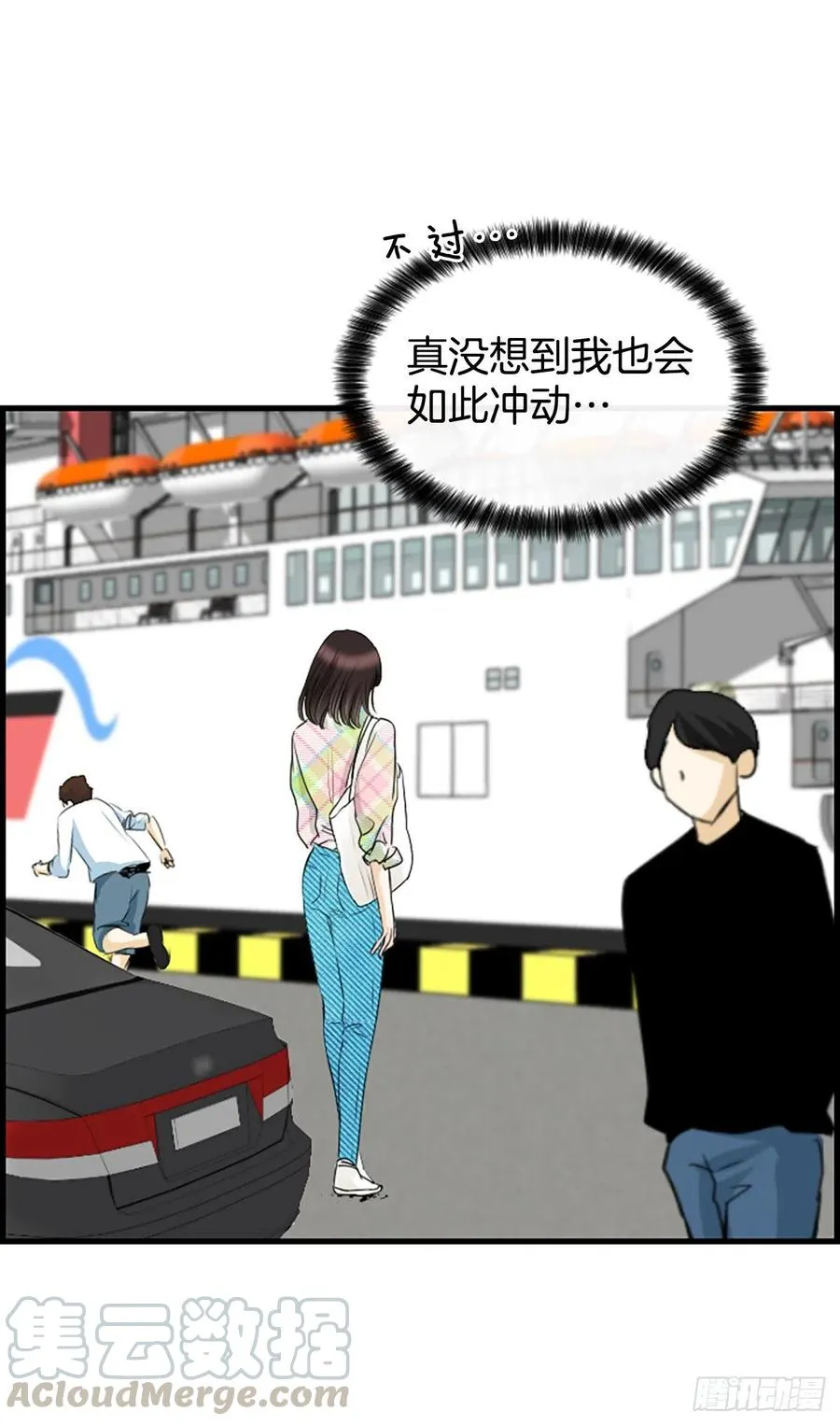 18.我要找到你 第7页