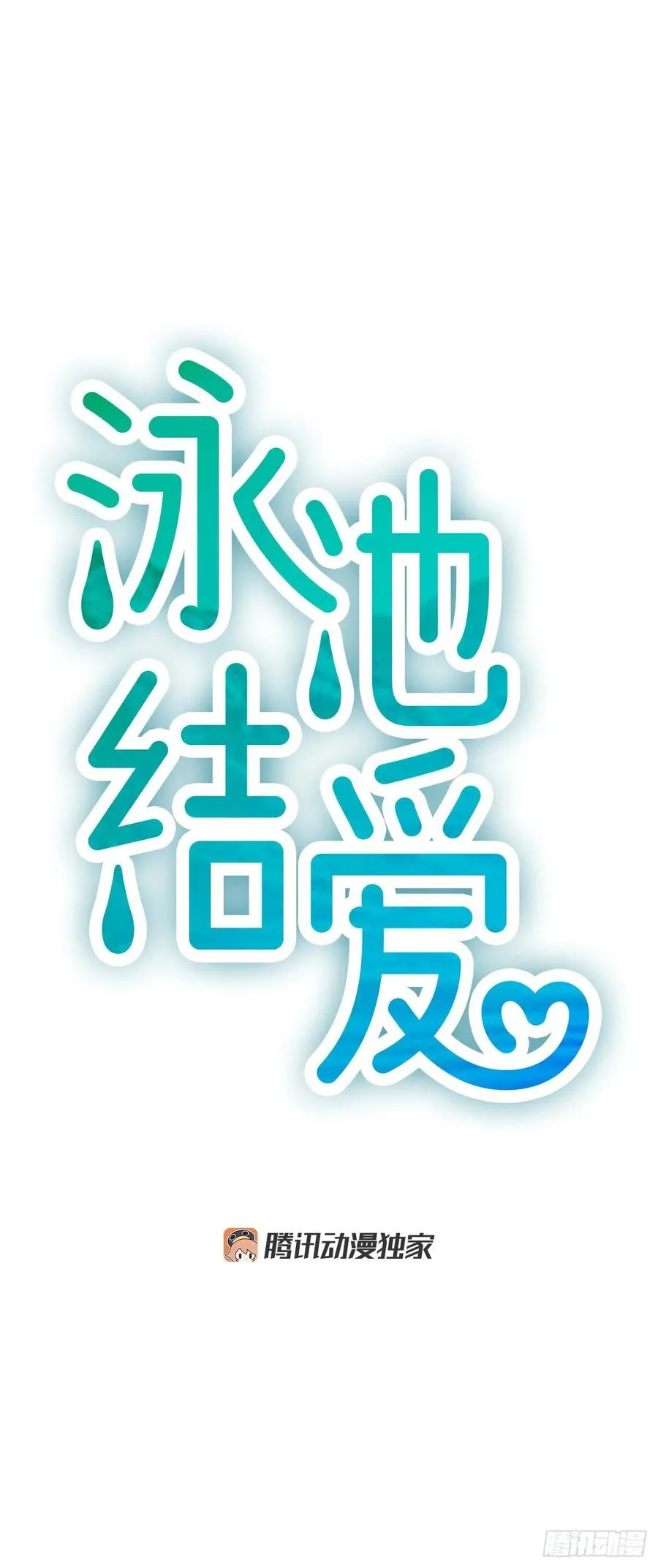 18.我要找到你 第9页