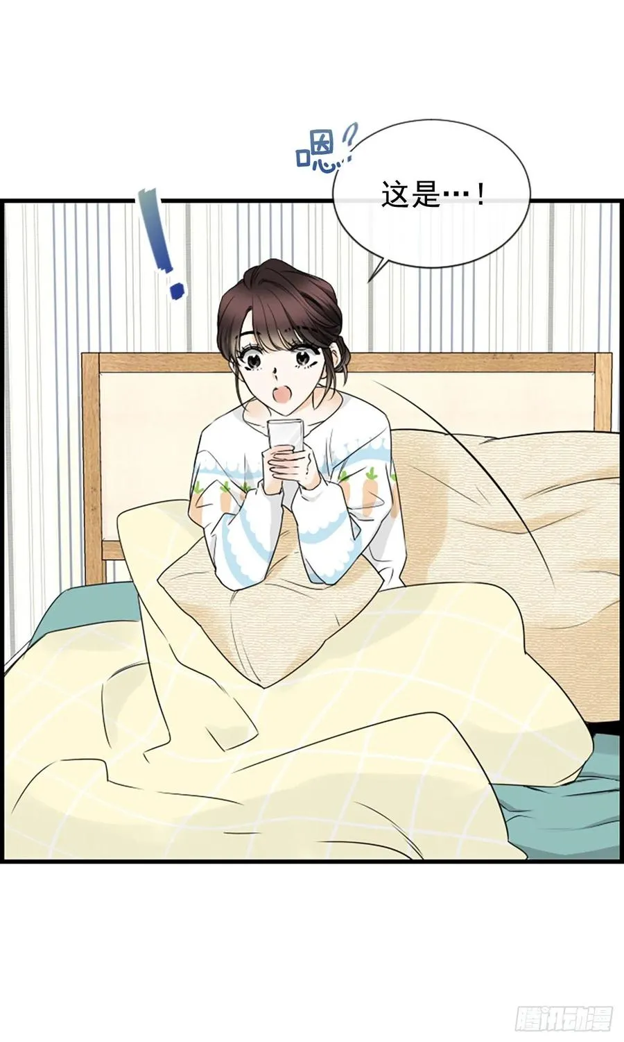 18.我要找到你 第14页