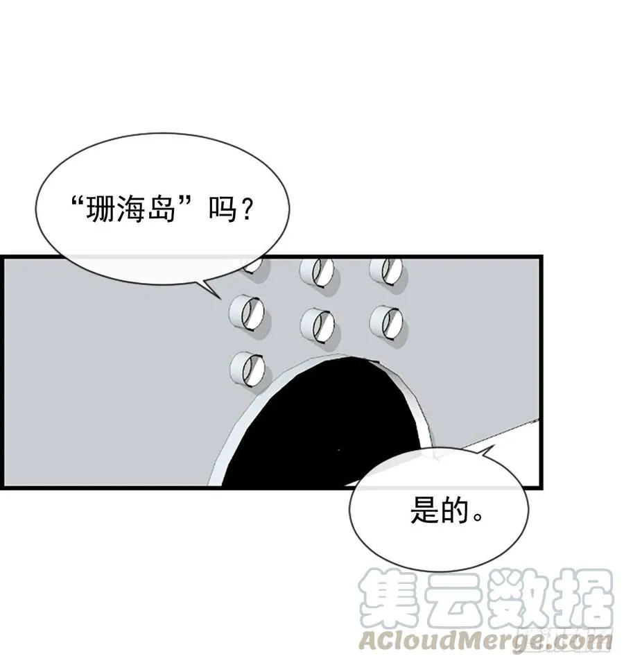 18.我要找到你 第34页